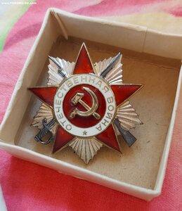 ОВ-2 юб. ЛЮКС.