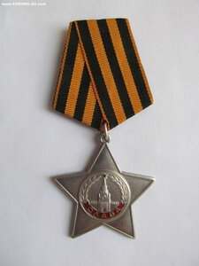 о Славы 3ст №63207