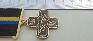 Хрест 3-ої залізної стрілецької дивізії
