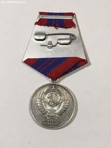 Медаль Охрана общественного порядка СССР.