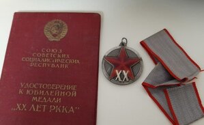 Медаль РККА на полковника.