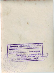 20 лет РККА, два БКЗ, Ленин.