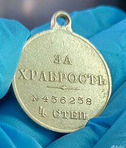 Определение медалей