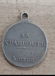 Определение медалей