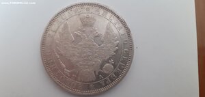 Монета рубль 1852 г.