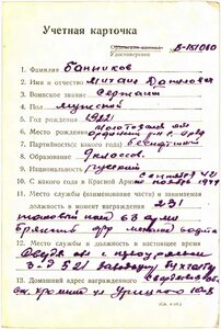 Отвага № 356***,под квадро. Механик водитель Т-34.