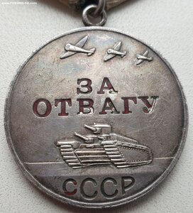 Отвага № 2.407.831 ввинченное ухо