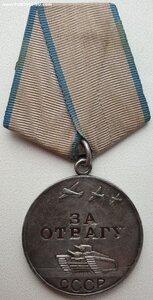 Отвага № 2.407.831 ввинченное ухо