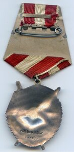 БКЗ 177т на генерал-майора НКВД наркома