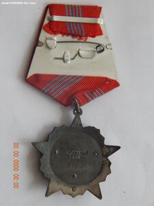 Орден Октябрьской революции № 8783.