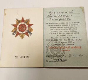 БКЗ Ласточкин хвост + документ