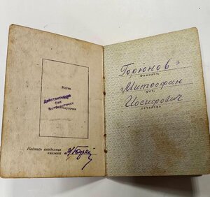 БКЗ Ласточкин хвост + документ