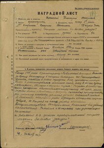 Варшава 1967 год из Кинешмы, кавалер 1898 г.р.