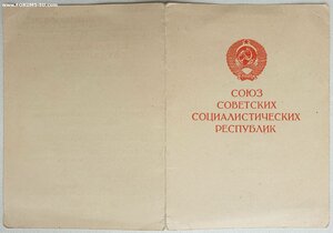 Будапешт 1977 год из Николаева