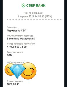 ПОМОЩЬ ПРИЮТУ!