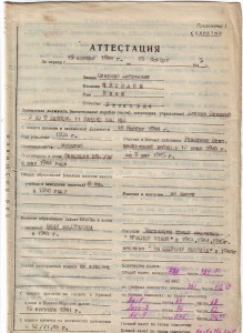 Л.Д.Кав-ра 4-ех БКЗ. После войны осужден. Ходотайство маршал