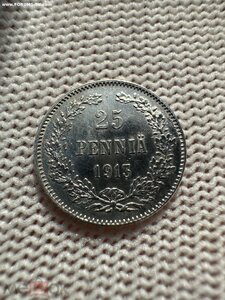 25 пенни 1913 года Финляндия. Российская империя. Сохран!