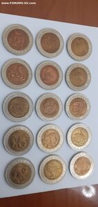 Красная Книга 1991-1994 г.г. 15 монет