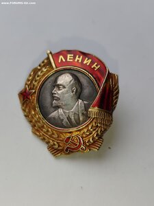 Орден Ленина винтовой.