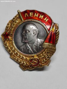 Орден Ленина винтовой.