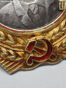Орден Ленина винтовой.