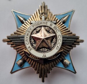 Дружба + Октябрь + Краб 3 ст.