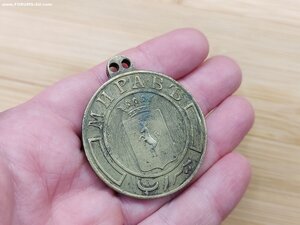 Туркестанский край, МИРАБ, Николай II