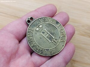 Туркестанский край, МИРАБ, Николай II