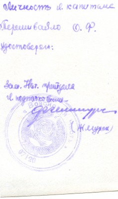 Хорошие знаки