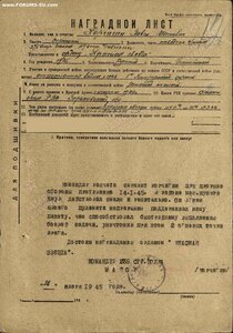 3 КЗ на пулеметчика