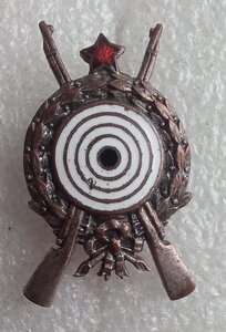 Знак За стрельбу.