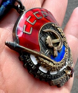 ТКЗ редкий номер "0"509 ...
