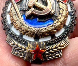 ТКЗ редкий номер "0"509 ...