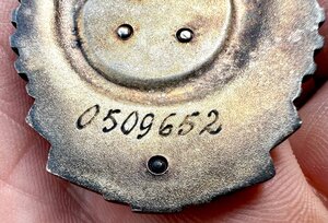 ТКЗ редкий номер "0"509 ...
