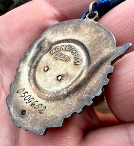 ТКЗ редкий номер "0"509 ...
