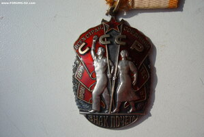 З.П. № 889ХХХ