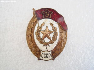 ВУ  Общевойсковое