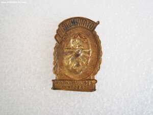 Отличный  Административный  работник