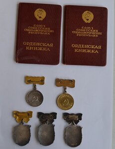 КОМПЛЕКТ ОРДЕНОВ МАТЕРИНСКАЯ СЛАВА 3-х степ.2 медали и 2 док