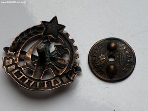 АВИАХИМ____1925-27 гг.