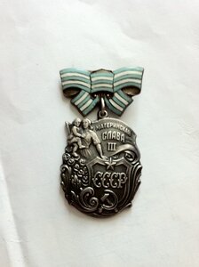 Материнская слава 3 степени 134918