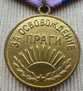 Прага в отличном состоянии.