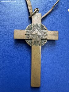 Наперсный крест