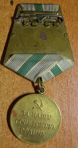 Заполярье сохран,родной сбор.