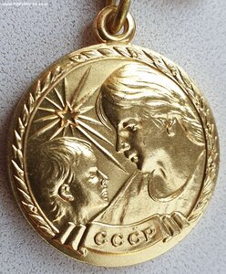 Медаль материнства 2ст с документом ПВС Латвийская ССР ЛЮКС