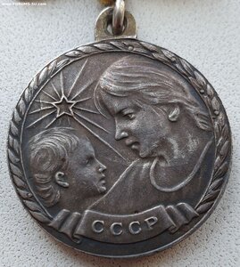 Мед. материнства 1ст с П-обр ухом и документом 1949г. Коми