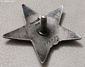 КЗ 117882 (Белгородская обл.)