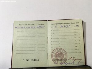 КЗ № 3290011 с доком (Состояние).