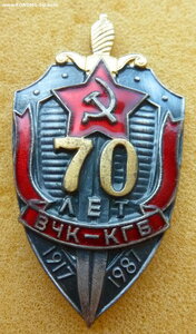 КГБ 50 и 70 фикс.