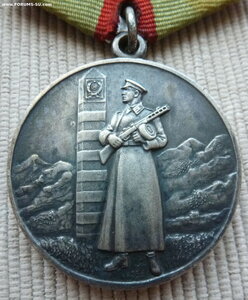 Граница .
